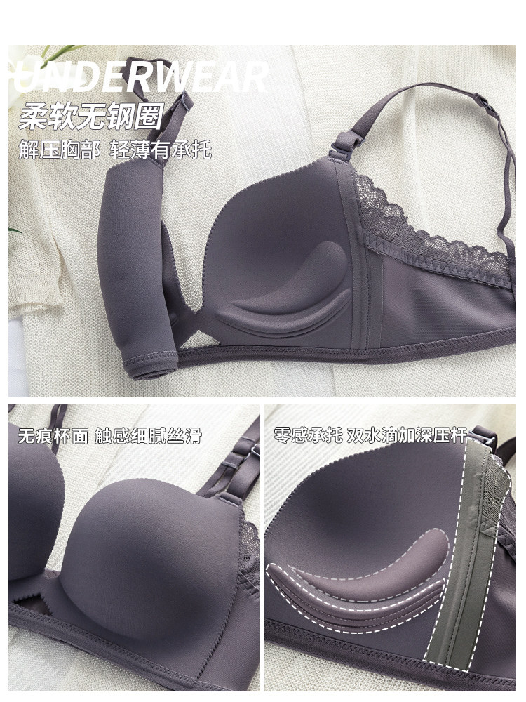 Поддерживающий тонкий бюстгальтер-топ