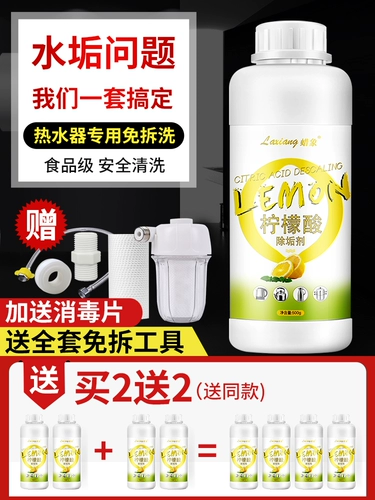 Газовый водонагреватель агент по снятию грязи освобожден от артефакта на дому