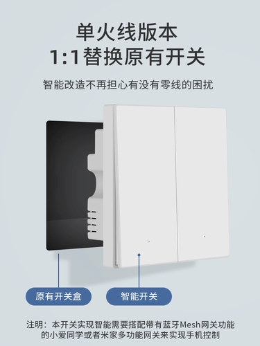 Pingtou Bear Michard Smart Switch Панель управления Little Love Одноклассники виды мобильного телефона