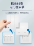 Easy WeChat подходит для Huawei Wi -Fi Smart Wall Switch Chile Defly Control Одиночный выключатель Огня Little Love Elfe Elves
