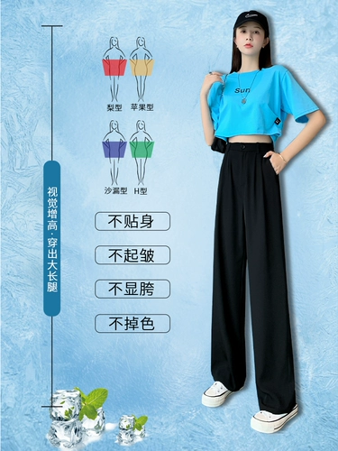 Черные летние штаны, тонкий костюм для отдыха, высокая талия, свободный прямой крой, стройный силуэт, оверсайз, подходит для подростков