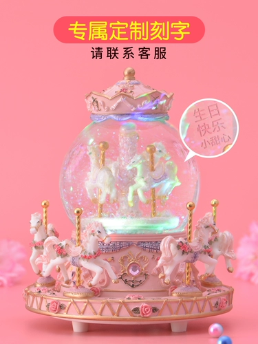 Подарок на день рождения девочек 8 отдать дочь 12, 10, 10 -летняя 5 девочка 9 Хрустальный мяч 7 сестра 11 сестра 11 шесть сэр шесть