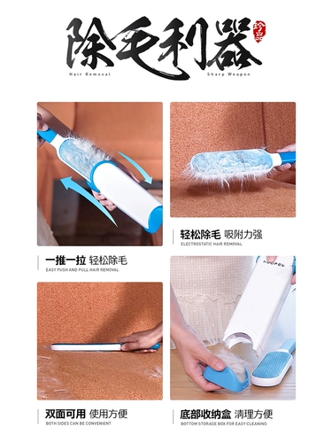 Пойдите в очиститель для волос для собак, чтобы снять ковер для волос кошачьей ковер, чтобы очистить артефакт щетины, шерстяная шерстяная клейкая щетка для очистки