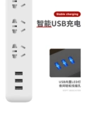 插排多功能家用移动爬墙智能插座面板多孔多功能带USB充电排插延长线创意多用电源插线板接线拖线板插板带线