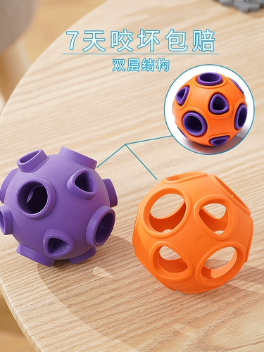 Игрушка для тренировок, подходит для подростков, домашний питомец, избавление от скуки, издает звуки