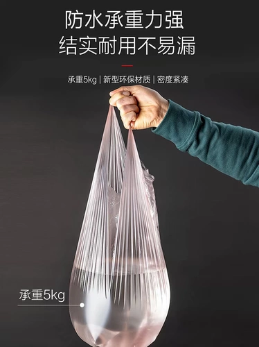 IRIS/爱丽思 Портативный мусорный мешок для домашнего использования, одноразовый пластиковый жилет, увеличенная толщина