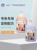 Товары от 雪貂留香旗舰店