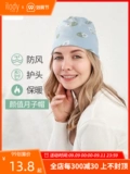 Послеродовая модная хлопковая шапка для беременных для молодой матери, осенний ветрозащитный платок, повязка на голову