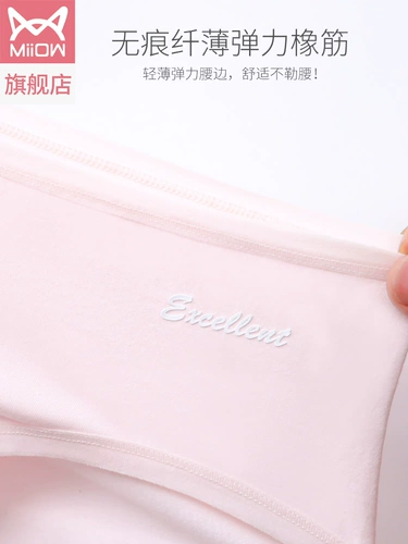 Трусы, хлопковые антибактериальные штаны, дышащее хлопковое белье для коррекции формы бедер, шорты, большой размер, средняя посадка