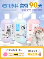 Конинельская кошка ванна кошки кошки змеи, голубая кошачья ванна специальная ванна раствор для ванны, аромат животных кошки для мытья принадлежности