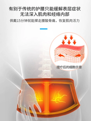 Поясничный поясной поясничный диск выступает тепло, спонтанное нагревание теплого талии артефакт поясничный мышц, тяга Мужчины и женщины спины Фиксированная полоса фиксированная полоса