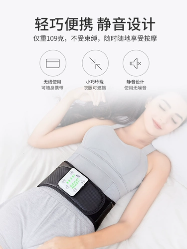 Поясничный поясной поясничный диск выступает тепло, спонтанное нагревание теплого талии артефакт поясничный мышц, тяга Мужчины и женщины спины Фиксированная полоса фиксированная полоса