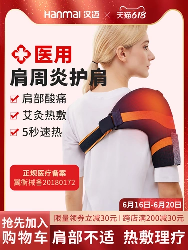 Удерживающий тепло жилет, мужской демисезонный компресс, для среднего возраста