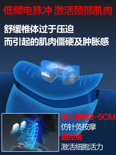 Массажер, компресс для домашнего использования, восстанавливающая подушка, с защитой шеи