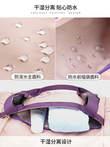 Сумка через плечо с разделителями для плавания, сумка для путешествий, небольшая сумка для йоги, вместительный и большой шоппер для тренировок