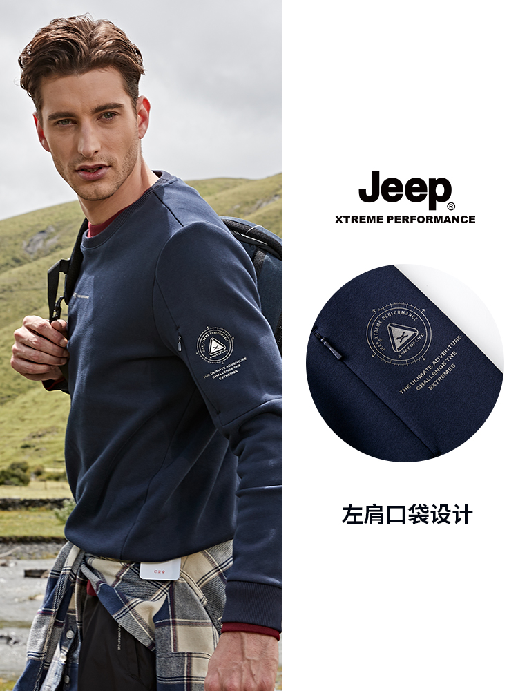 Jeep джип мужской куртка осенний зимний с дополнительным слоем пуха движение свитер случайный круглый вырез нет крышки длинный рукав Футболка свитер