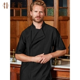 Рабочая одежда для шеф-повара, высококачественная летняя дышащая униформа шеф-повара с короткими рукавами для шеф-повара, отеля, кухни, общественного питания, западного ресторана, на молнии