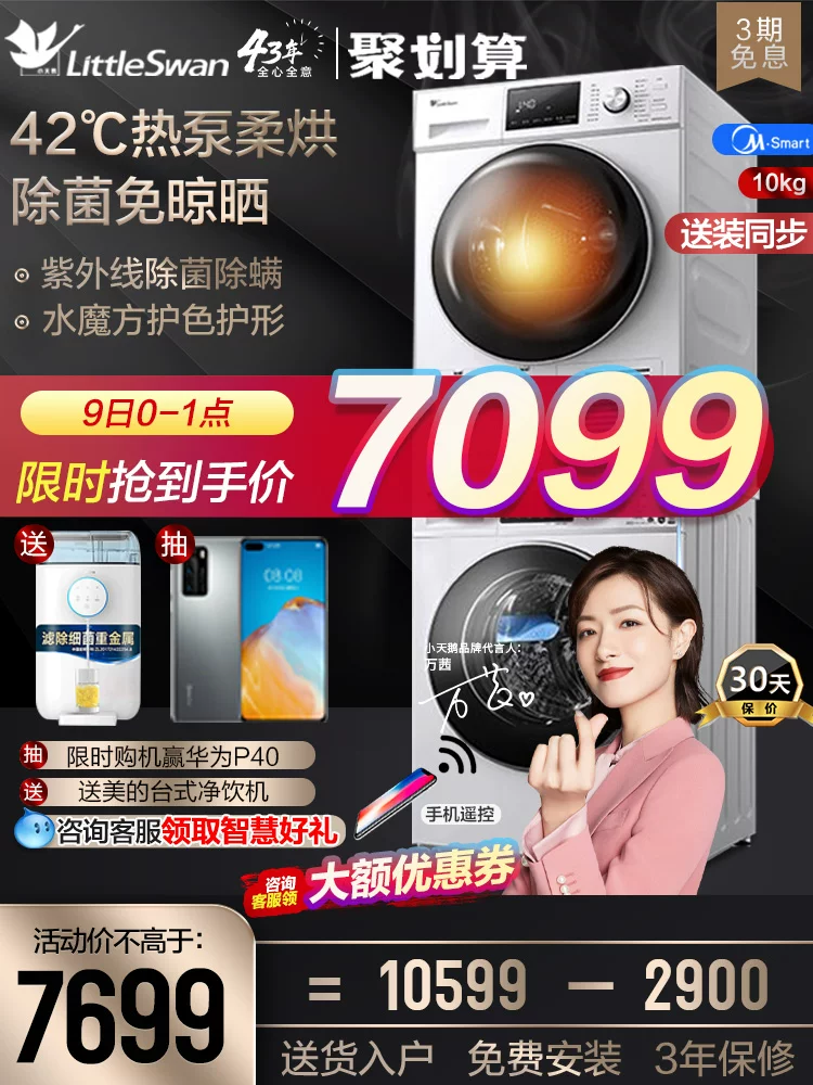 [小天煜存套装鐾蚕衣缺面干楹?0KG矣弥悄芗业?6+35]