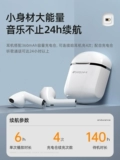 Sansui, huawei, apple, oppo, элитные наушники, коллекция 2021, bluetooth