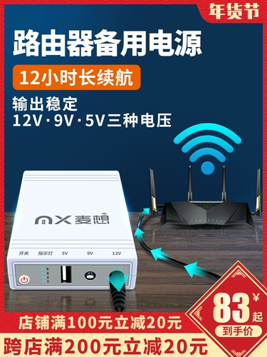 Mai Xiang Dormitory Series V? 2V9V5V WiFi   酚 电 涠 涠 涠 涠 歧 源 缧 缧 缧 缧 池 缧 缧 缧 缧 缧 缧 缧 缧 缧 缧