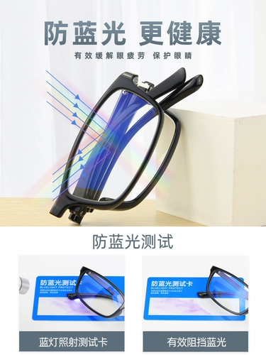 Элитные ударопрочные комфортные портативные очки подходит для мужчин и женщин для пожилых людей, для среднего возраста