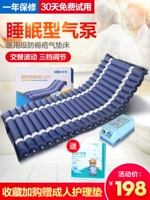 Противопролежневый надувной матрас для пожилых людей для длительный постельный режим автоматическая переверните надувной матрас, надувной матрас-артефакт