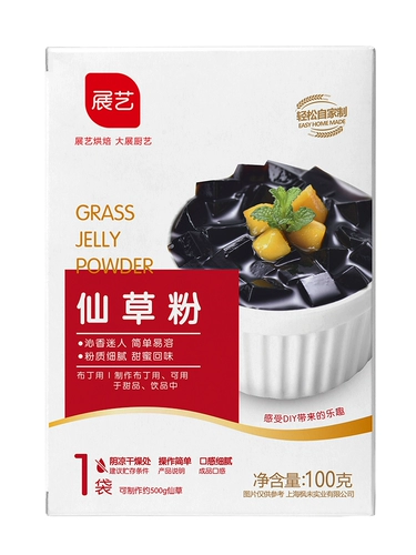 Чханья Сянкао Порошок 100G*2 Жареная фея трава замороженная черепаха крем для черного молока ингредиенты чая из черного и холодного пудника сырье
