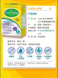 Culturelle Kang Cuishe ускоряет послеродовое примирение, кондиционирующее пробиотическую капсулу Berbulus, желудочно -кишечный BPL1