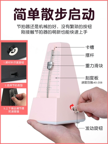 Механическое освещение для пианино, гитара, скрипка, барабаны