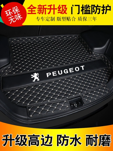 Dongfeng Peugeot 408 4008 Special 308 307 Sign 508L 2008 5008 Preparation Box Pad