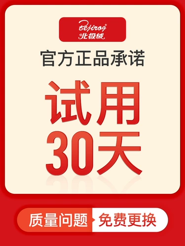 Защитное плечо плечо -для того, что периартрит шейный шейный сон шейки матки и спонтанная терапия нагрева