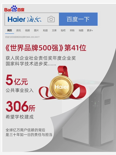 Haier -кислород -для домашнего кислорода -поглощающая машина пожилой пациенты с беременными.