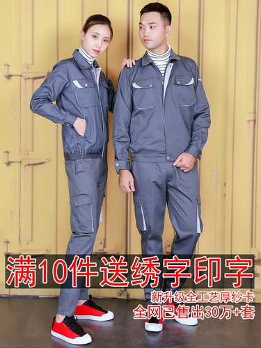 Осенний износостойкий комбинезон, делается под заказ