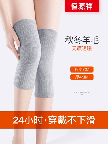 Шерстяные бархатные ультратонкие удерживающие тепло модные защищающие от холода наколенники