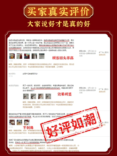 Zu Yantang варикозное вены, Ли Шиджэн, китайская медицина вена Шушуйин сжатие геля варикозное варикозное варикозно