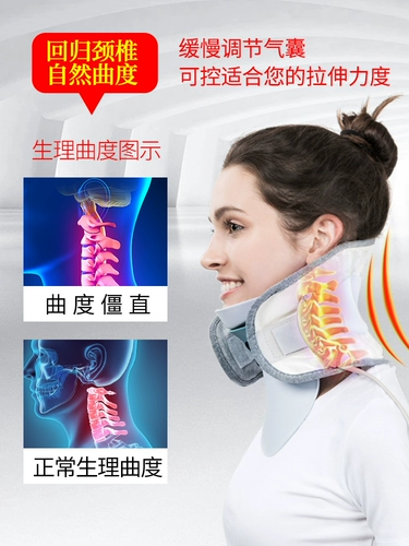 Попечитель Setal Traction 弊 器 矣 矣 矣 矣 子 растяжение