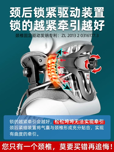 医绅 Притяжение шейки матки, коррекция кривизны физиотерапевтическая прибор надувной уход за шейки шейки матки шейки матки