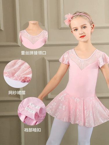 Детский зимний кружевной гимнастический танцующий лонгслив для раннего возраста