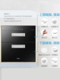 Midea/美的 Встраиваемая антибактериальная лампа для стерилизации