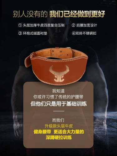 Профессиональный кожаный ремень для спортзала, снаряжение для тренировок