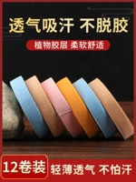 Багюо Гучжэн Тест на тест Специальный уровень производительности для взрослых детей не снимает ленту для клей пипа Гучжэн.