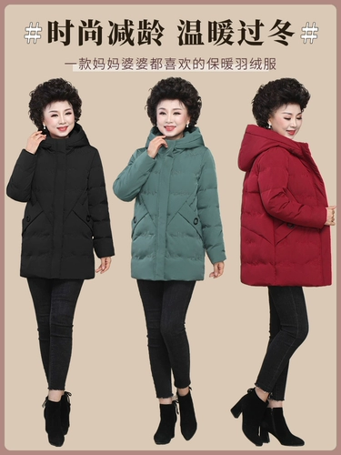 Пуховик для матери, демисезонная куртка, 2020, в западном стиле, для среднего возраста