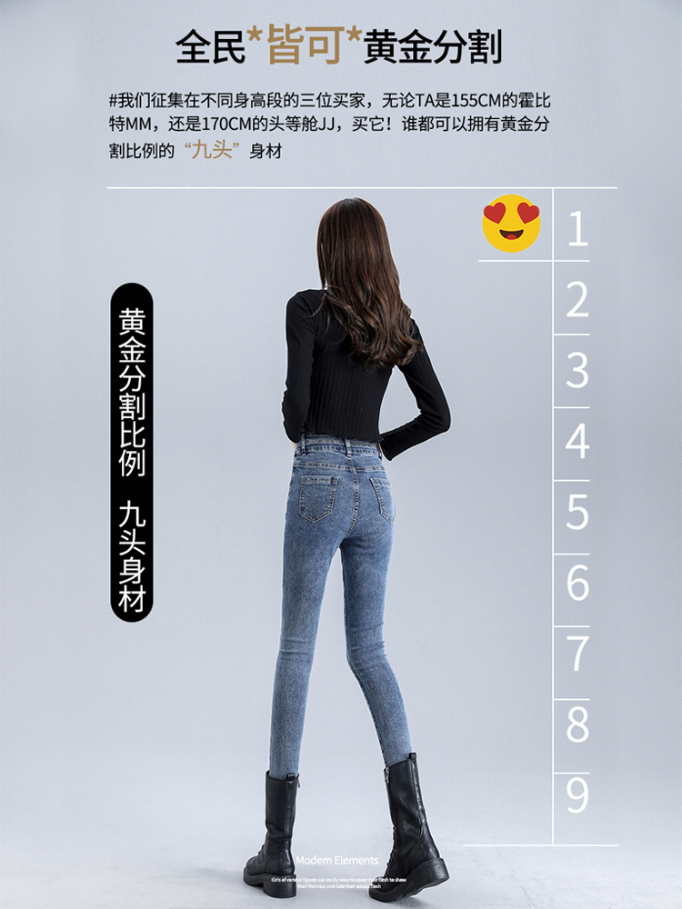 Skinny 2021