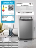 Haier commander washing machine full automatic 10 kg power power anti -wound intelligent free cleaning wave wheel home ten kg