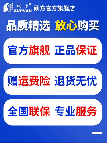 [Официальный подход] Shuo Fang Line Номер ленты ленты TP70 76i 60i 66i 80 86 Номер игрока Код труб Код код код код код TP-R1002B Черно белый красный углерод