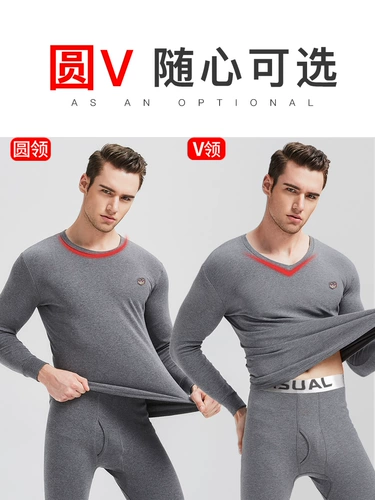 南极人 Мужское хлопковое термобелье, хлопковый свитер, тонкое удерживающее тепло нижнее белье, зимний комплект, V-образный вырез