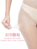 南极人 Сексуальные тонкие летние ультратонкие невидимые колготки