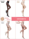 南极人 Сексуальные тонкие летние ультратонкие невидимые колготки