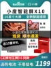 Товары от 天都智能设备专营店