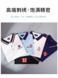 Мужская рубашка Summer Enterprise Auto 4s 旯ぷ Rapture 聇 Polo Print Printing Logo 绦